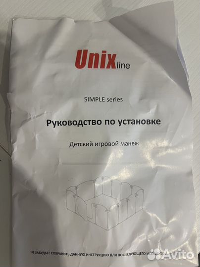 Складной Детский игровой манеж из модулей