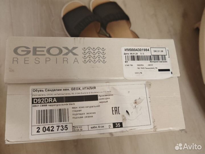 Сандалии женские 35 размер geox