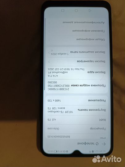 HUAWEI nova Y61, 4/128 ГБ