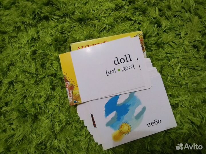 Английский для детей