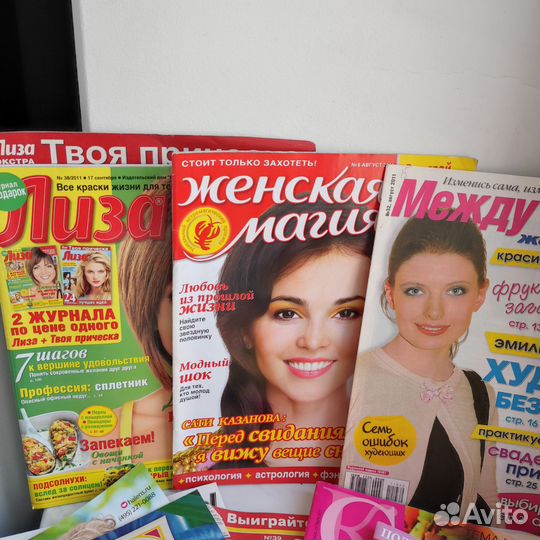 Журналы Пакетом 31 шт