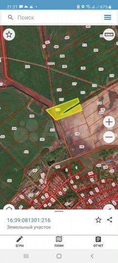 Участок 5,5 га (СНТ, ДНП)