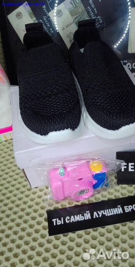 Детские кроссовки изики с подарком