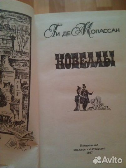 Из домашней библиотеки