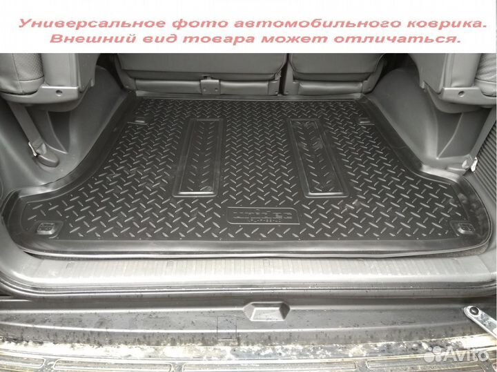 Коврик в багажник Audi A6 Allroad 2008-2011