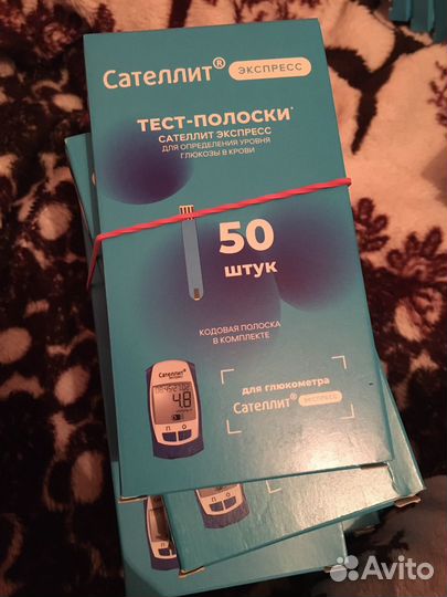 Тест полоски сателлит экспресс