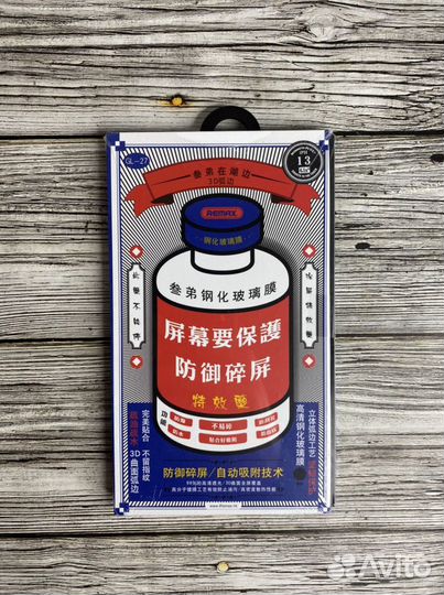 Стекла Remax iPhone 13 / 13Pro