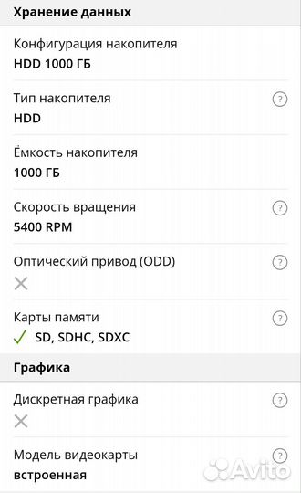 Ноутбук asus Vivobook 15 X505 Серый