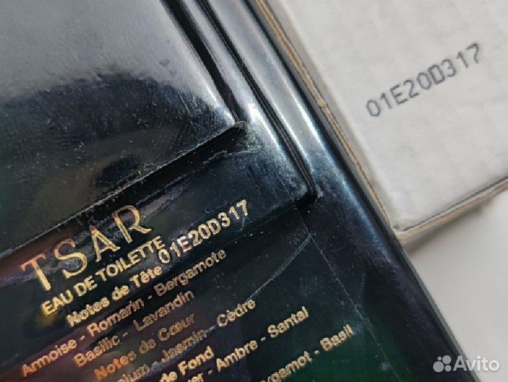 Van Cleef & Arpels Tsar