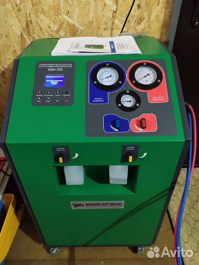 Заправка автокондиционера