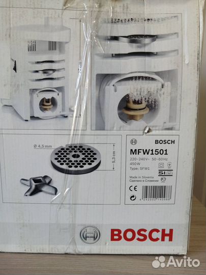 Продам электро мясорубку