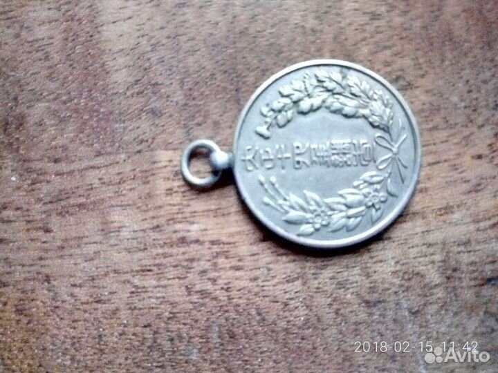 Медаль Японии