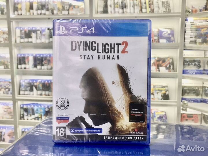 Диск для PS4 Dying Light 2 Stay Human