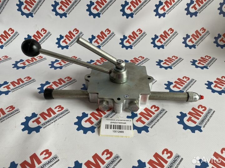 Однорычажная головка управления