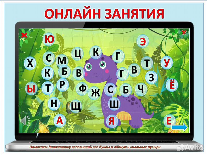 Подготовка школе - обучение чтению - словолодочки