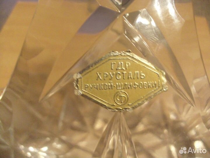 Хрустальная корзинка гдр