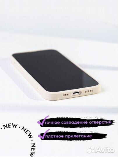 Чехол на 13 с принтом и защитой камеры