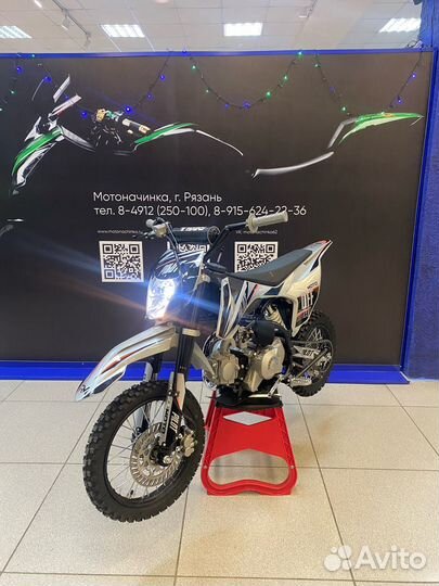 Детский питбайк Regulmoto Pilot 14/12