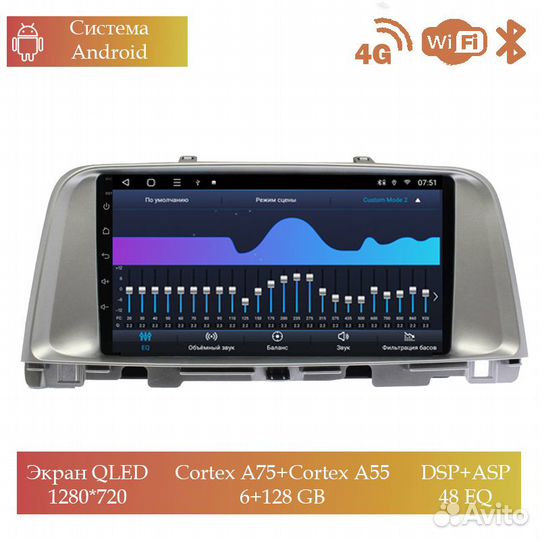 Магнитола Mstar Ts109151C для Kia Optima 2016