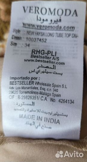 Платье Veromoda