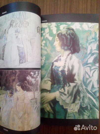 Книжка Петроград 1917г