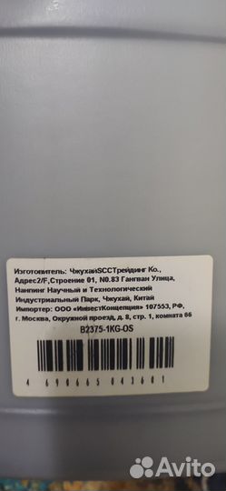 Тонер для принтера brother