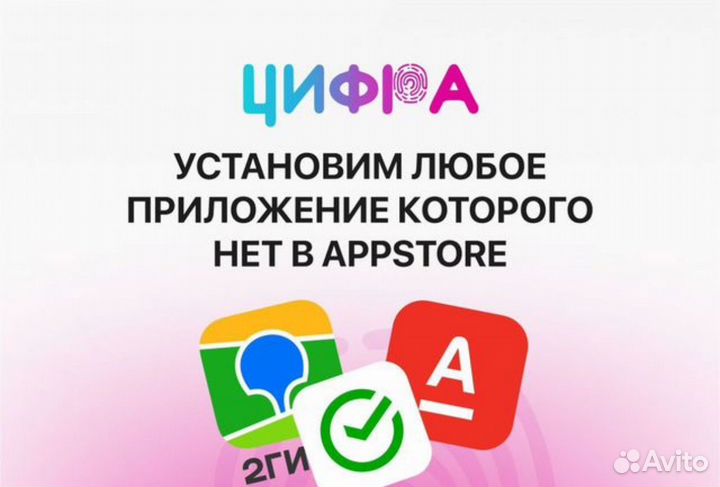 iPhone 14 Pro Max, 512 ГБ