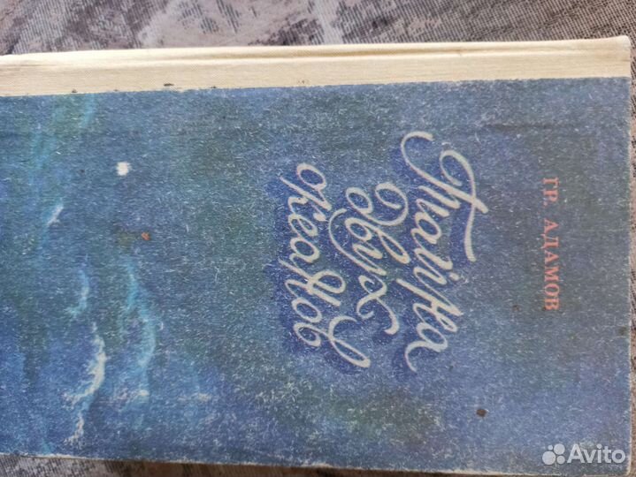 Романы, детективы, классика