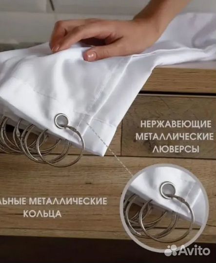 Штора для ванной белая тканевая