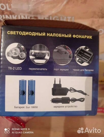 Налобный фонарик