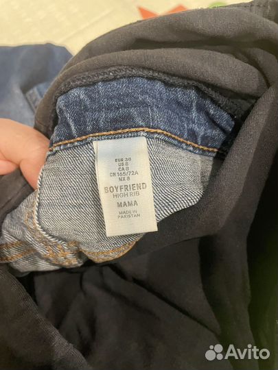 Джинсы для беременных 46-48