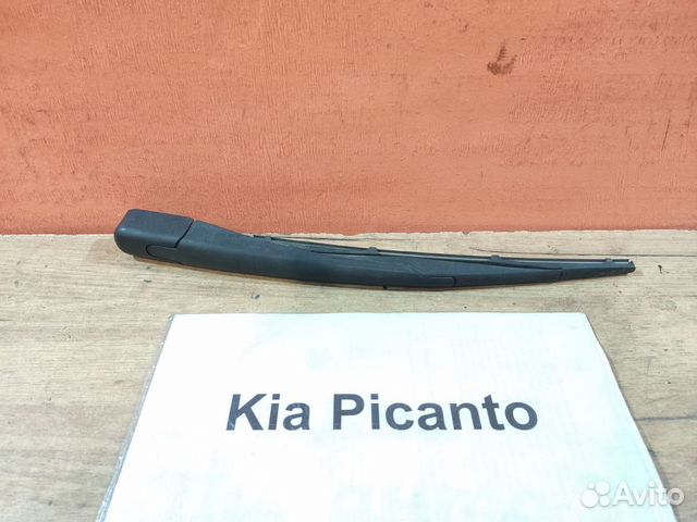 Щёткодержатель задний Kia Picanto 1, 2006г