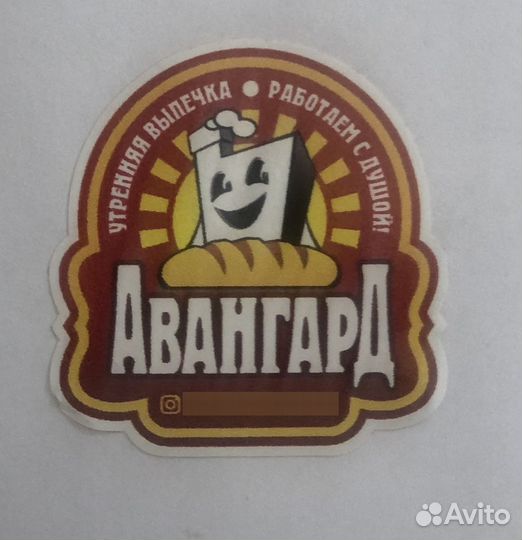 Водитель автобуса паз (категория D)