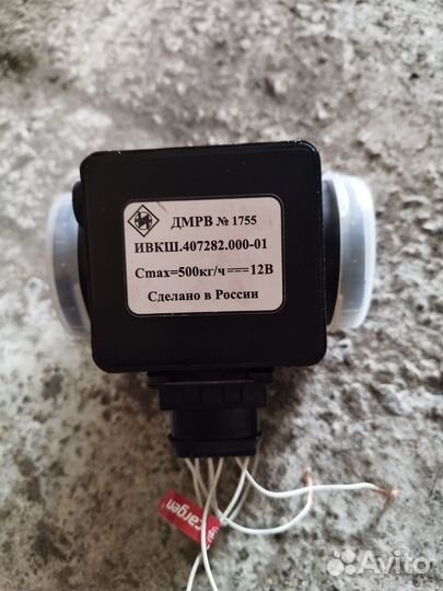 Эбу микас 5.4