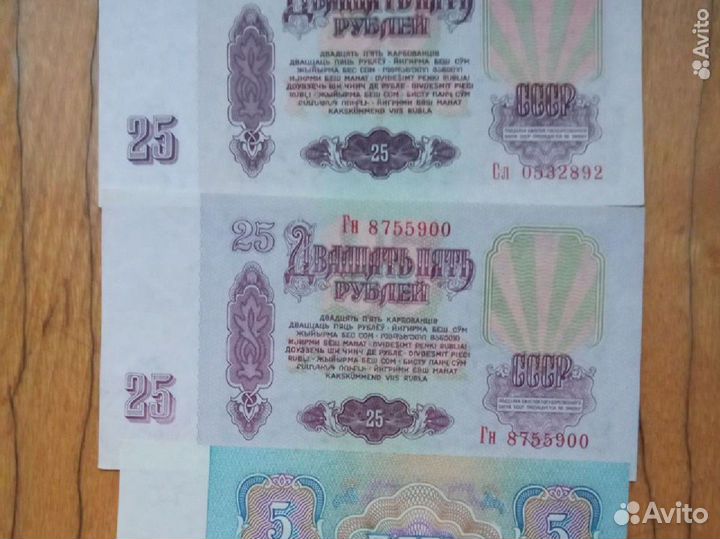 Монеты и банкноты