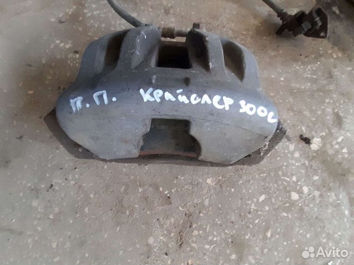 Супорт передний Chrysler 300c