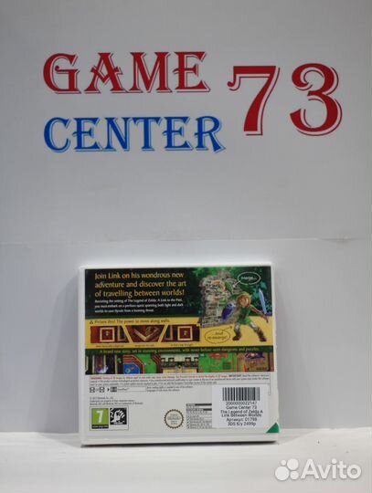 The Legend of Zelda A Link Between Worlds 3DS