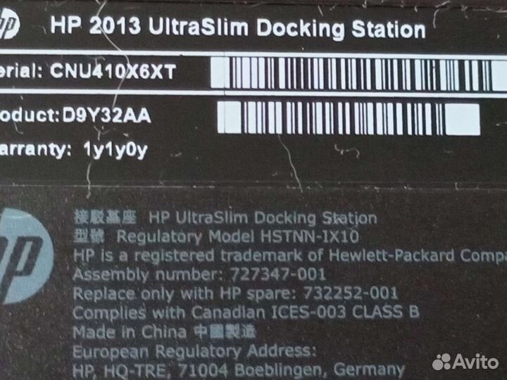 Докстанции hp hstnn