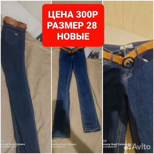 Продам женскую одежду