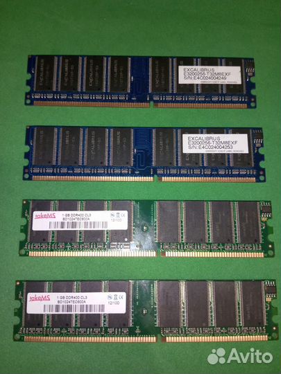 Оперативная память ddr4 1g