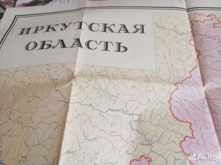 Карта иркутской области 1976г