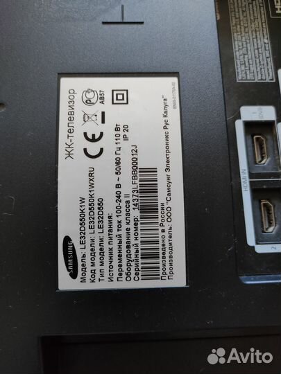 Диагональ. 32