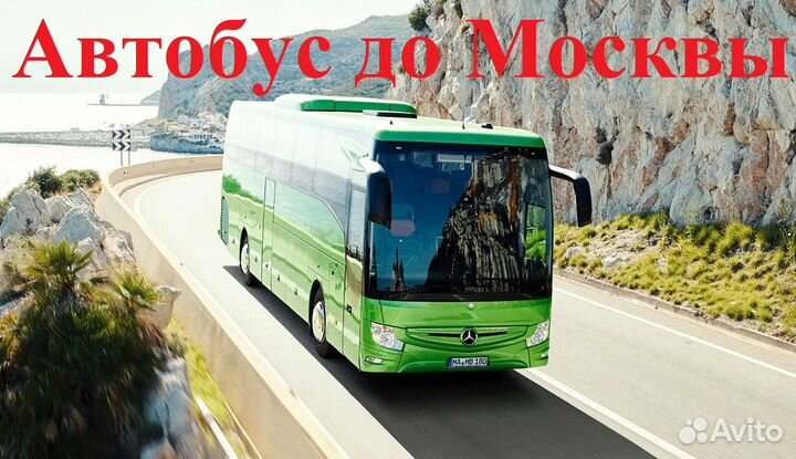 Работа вахтой +в Москве 15/30/507