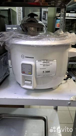 Рисоварка hurakan HKN-SDR80