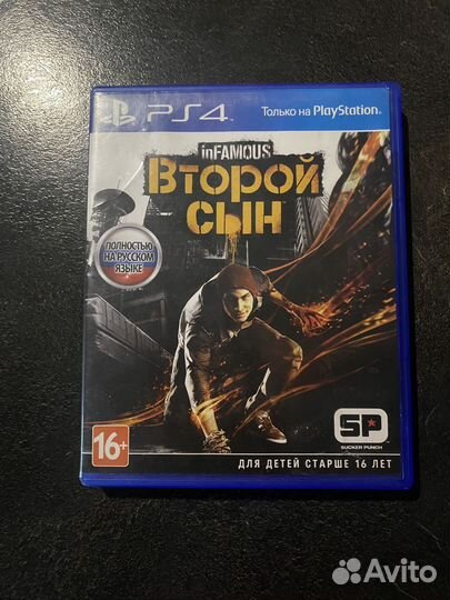 Infamous second son PS4 (Второй сын)