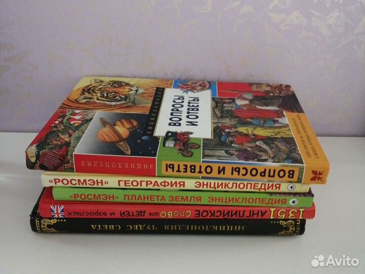 Энциклопедии и книги