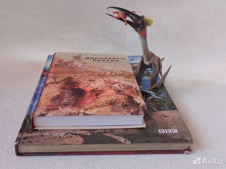 Книги энциклопедия динозавры bbc