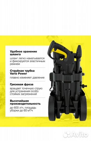 Мойка высокого давления Karcher K7 Compact
