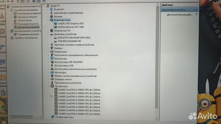 Игровой ноутбук asus TUF FX504