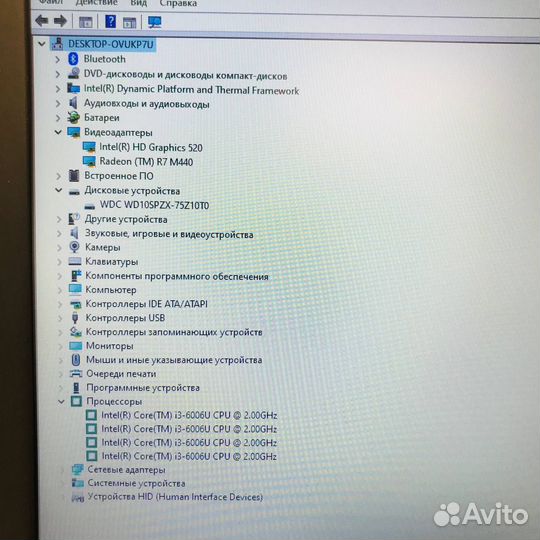 Ноутбук Dell inspiron 5767, №342162